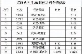 188体育手机官网截图0